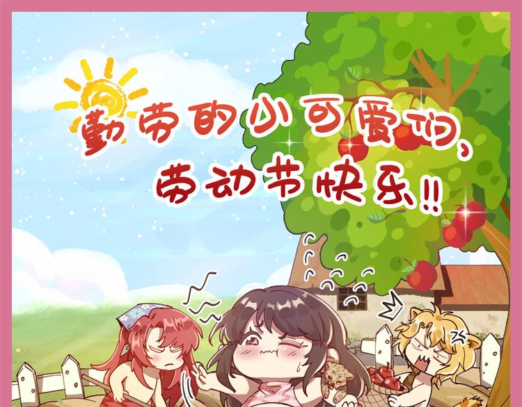贺图-第240话