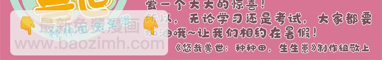 贺图-第240话