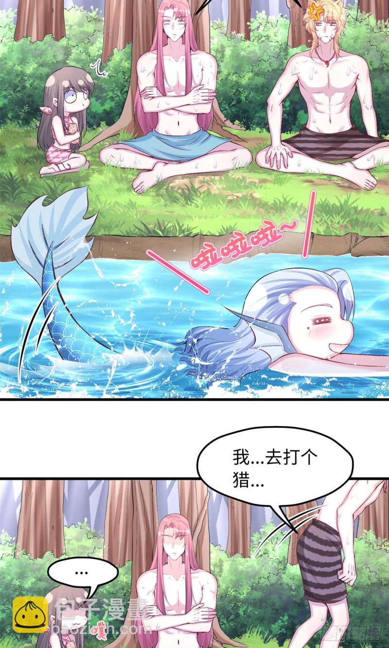 第235话-第238话