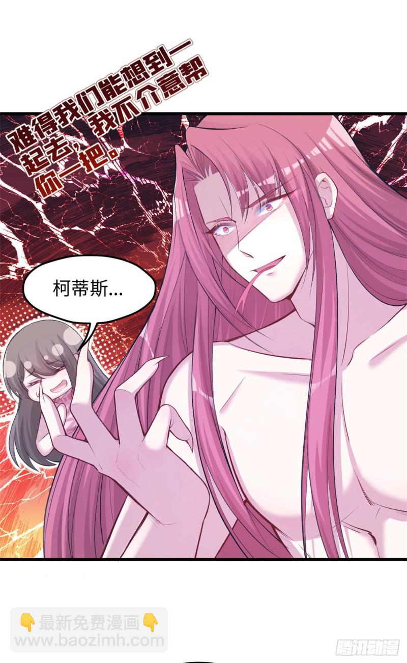 第235话-第238话