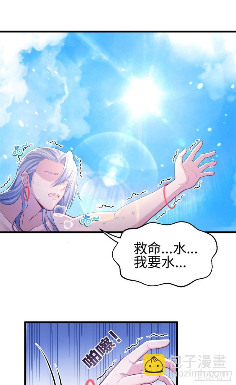 第235话-第238话