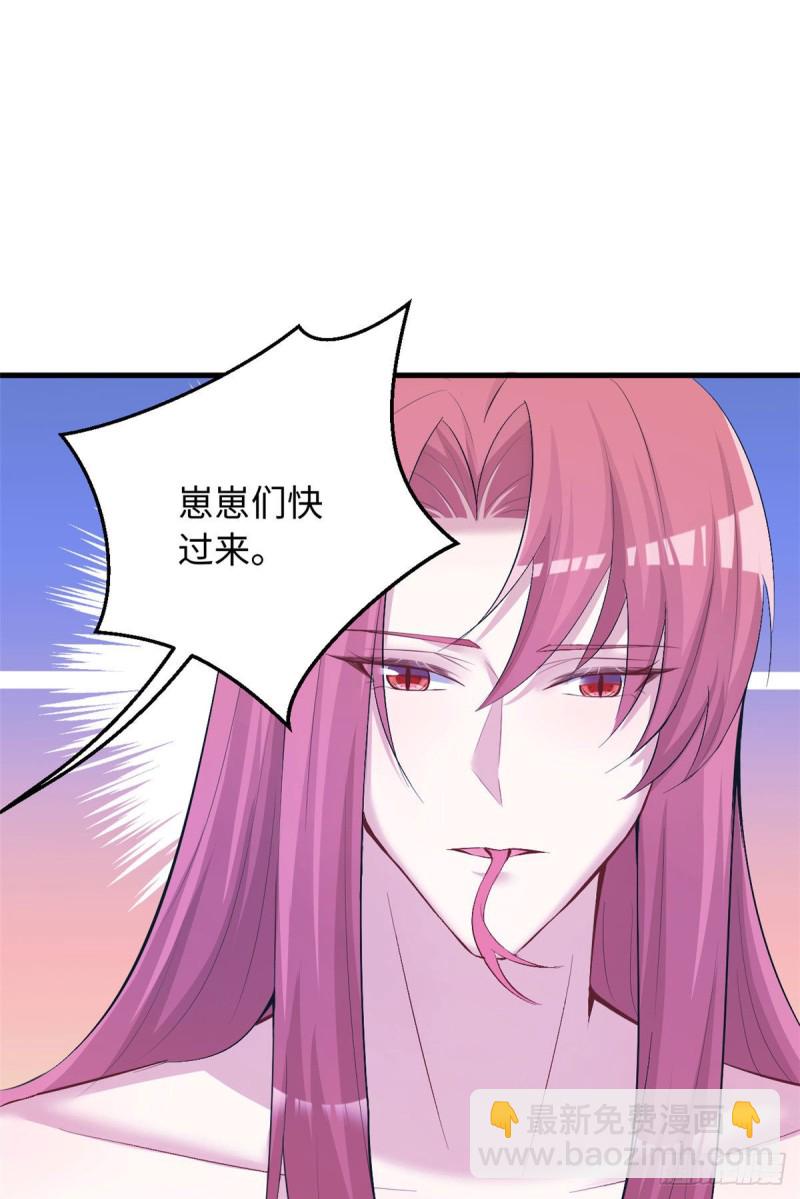 第235话-第238话