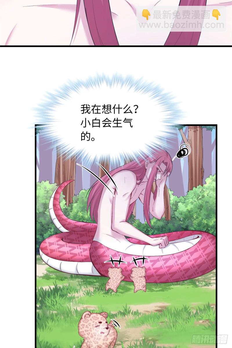 第235话-第238话