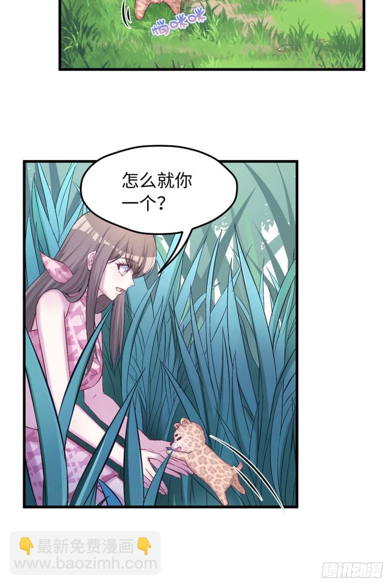 第235话-第238话