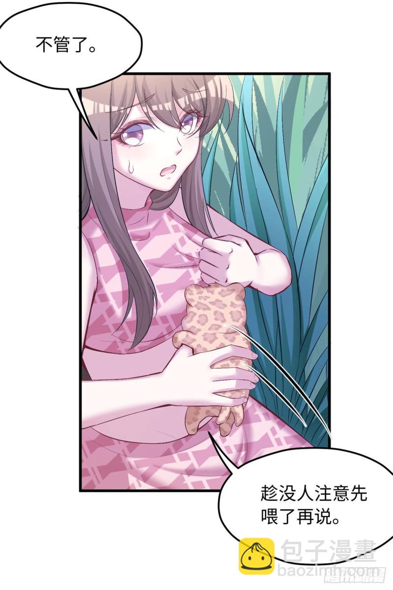 第235话-第238话