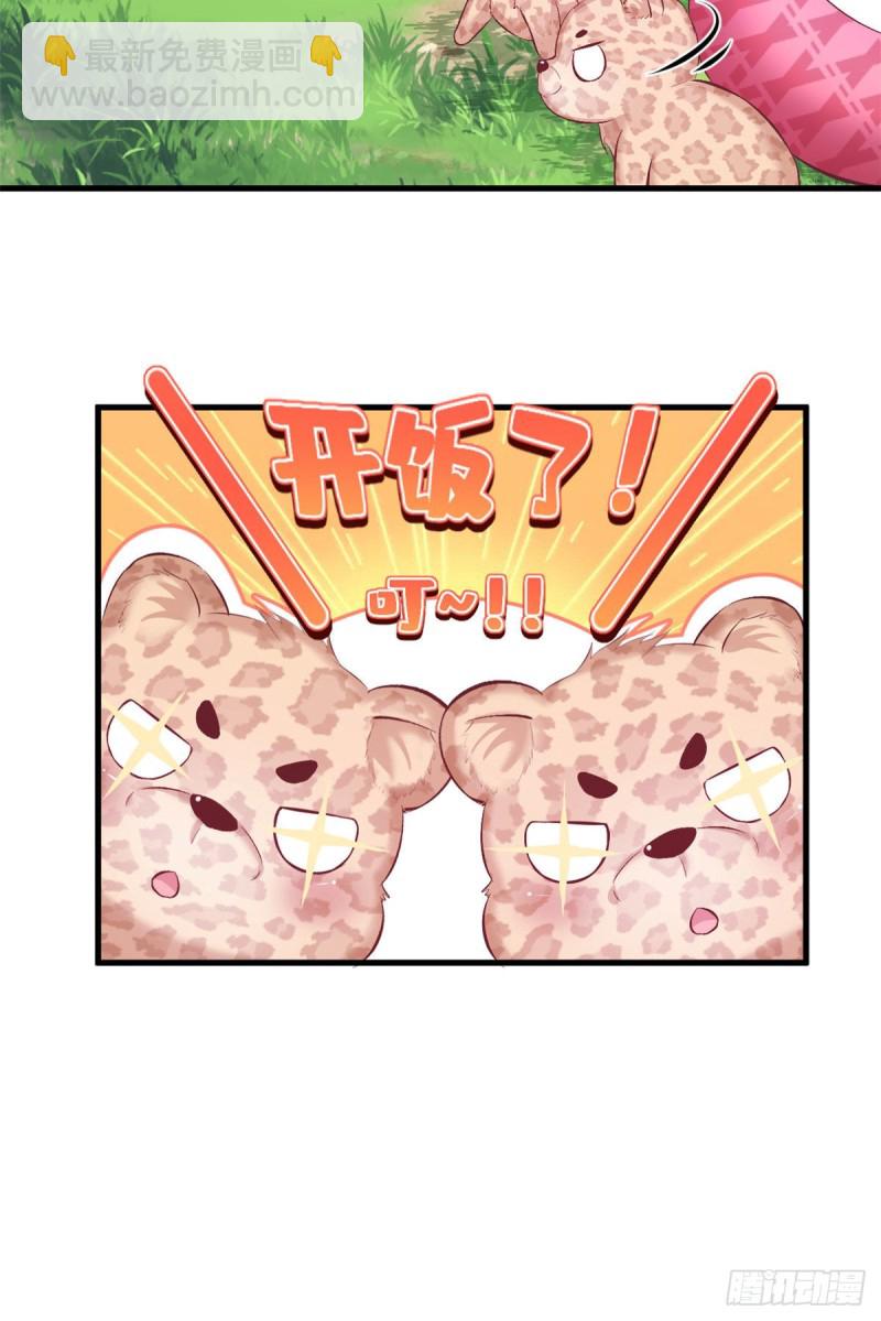 第235话-第238话