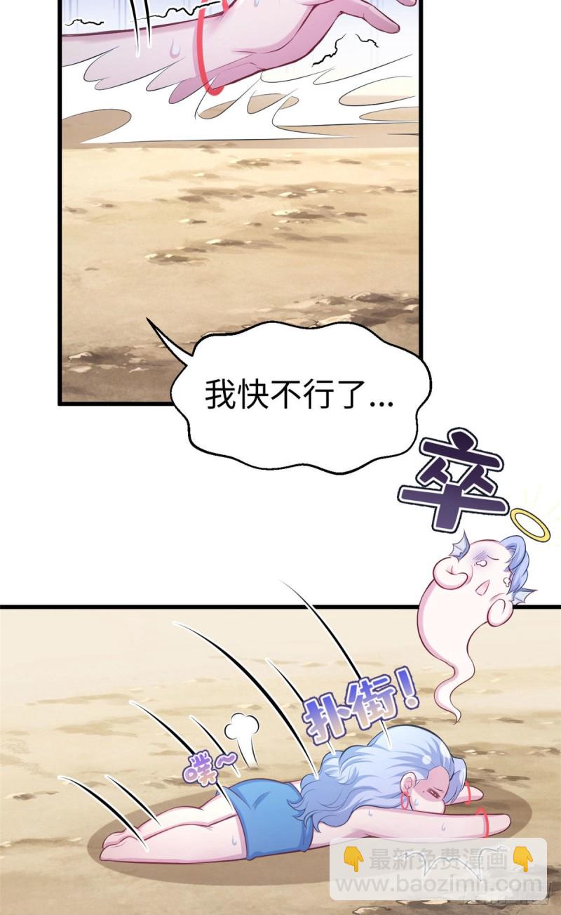 第235话-第238话