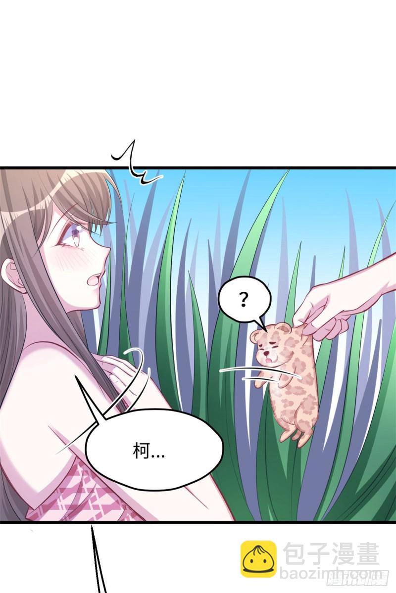 第235话-第238话