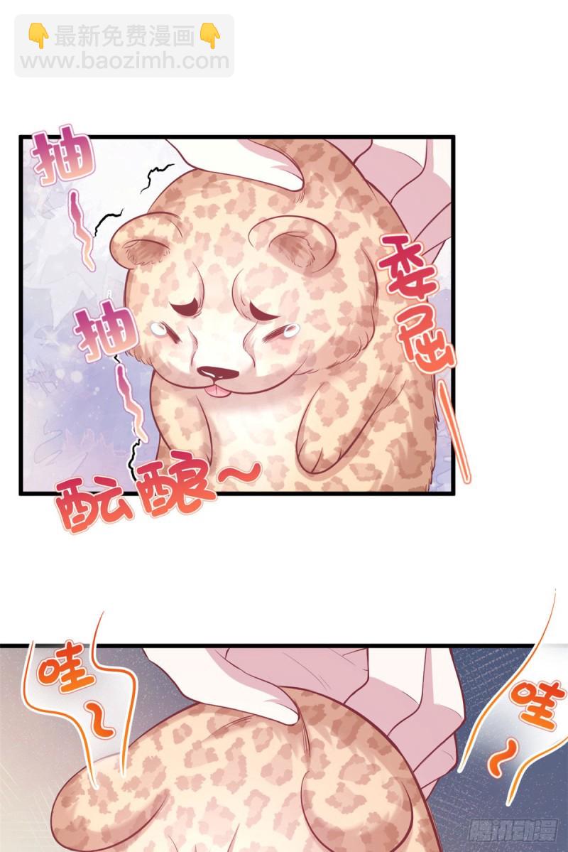 第235话-第238话