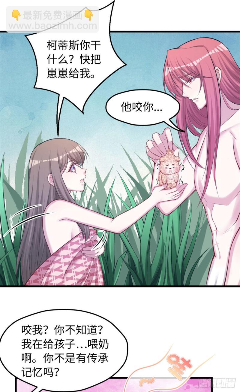 第235话-第238话