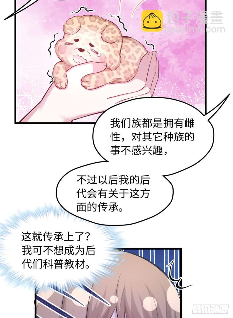 第235话-第238话