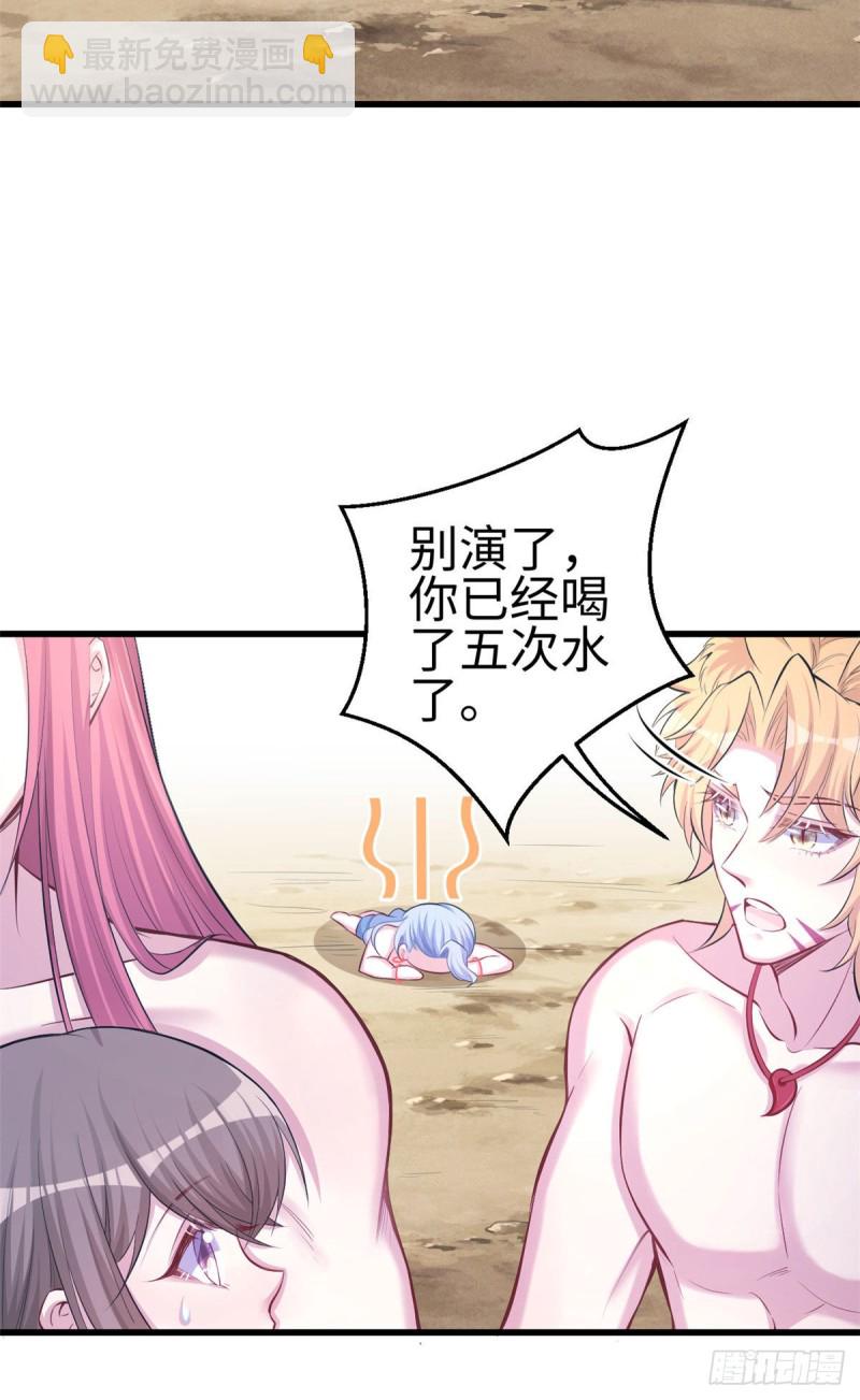 第235话-第238话