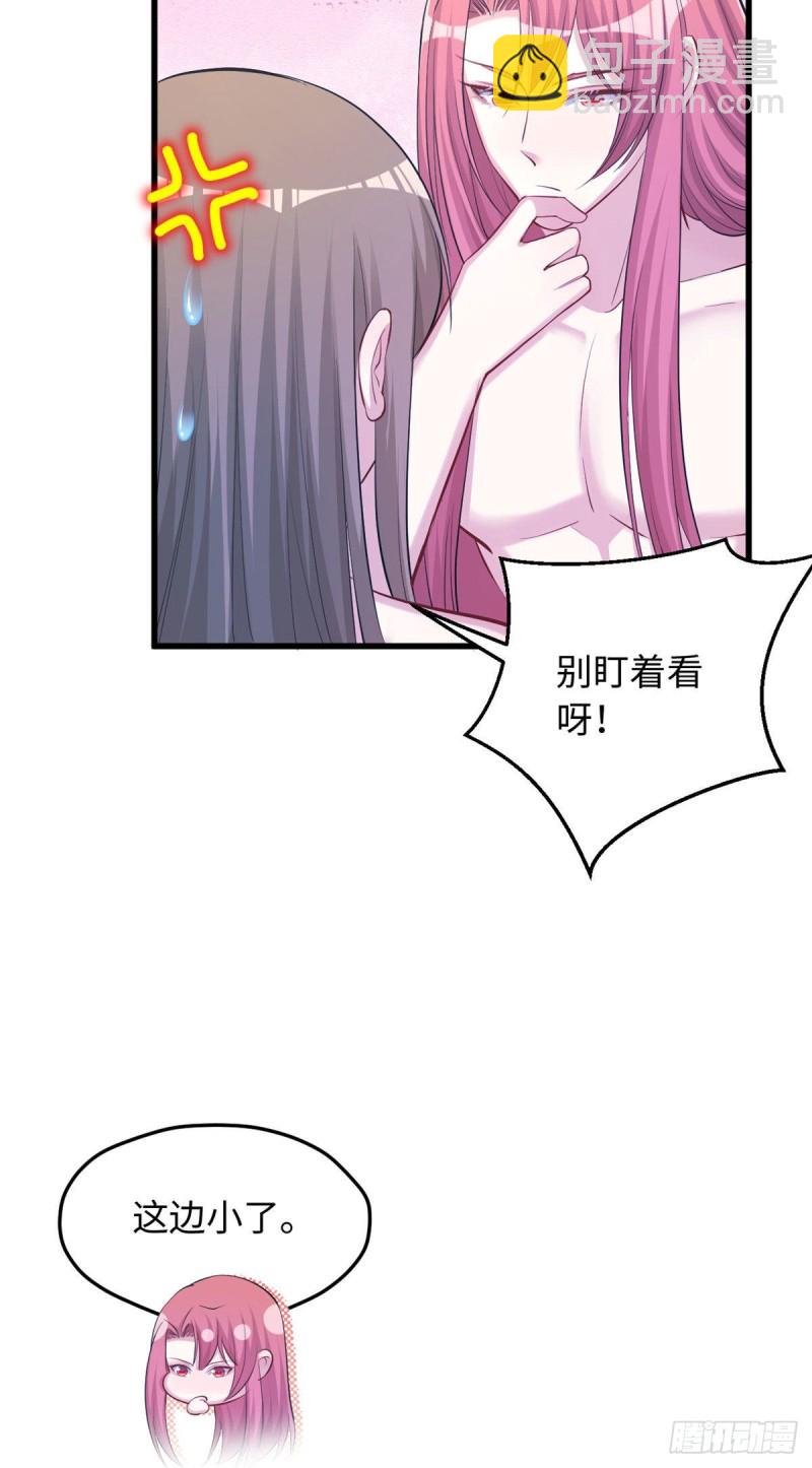 第235话-第238话