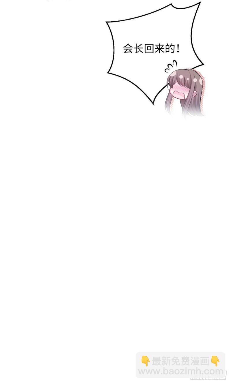 第235话-第238话
