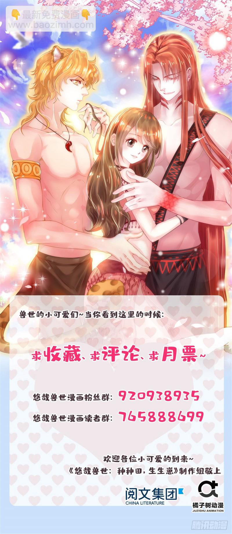 第235话-第238话