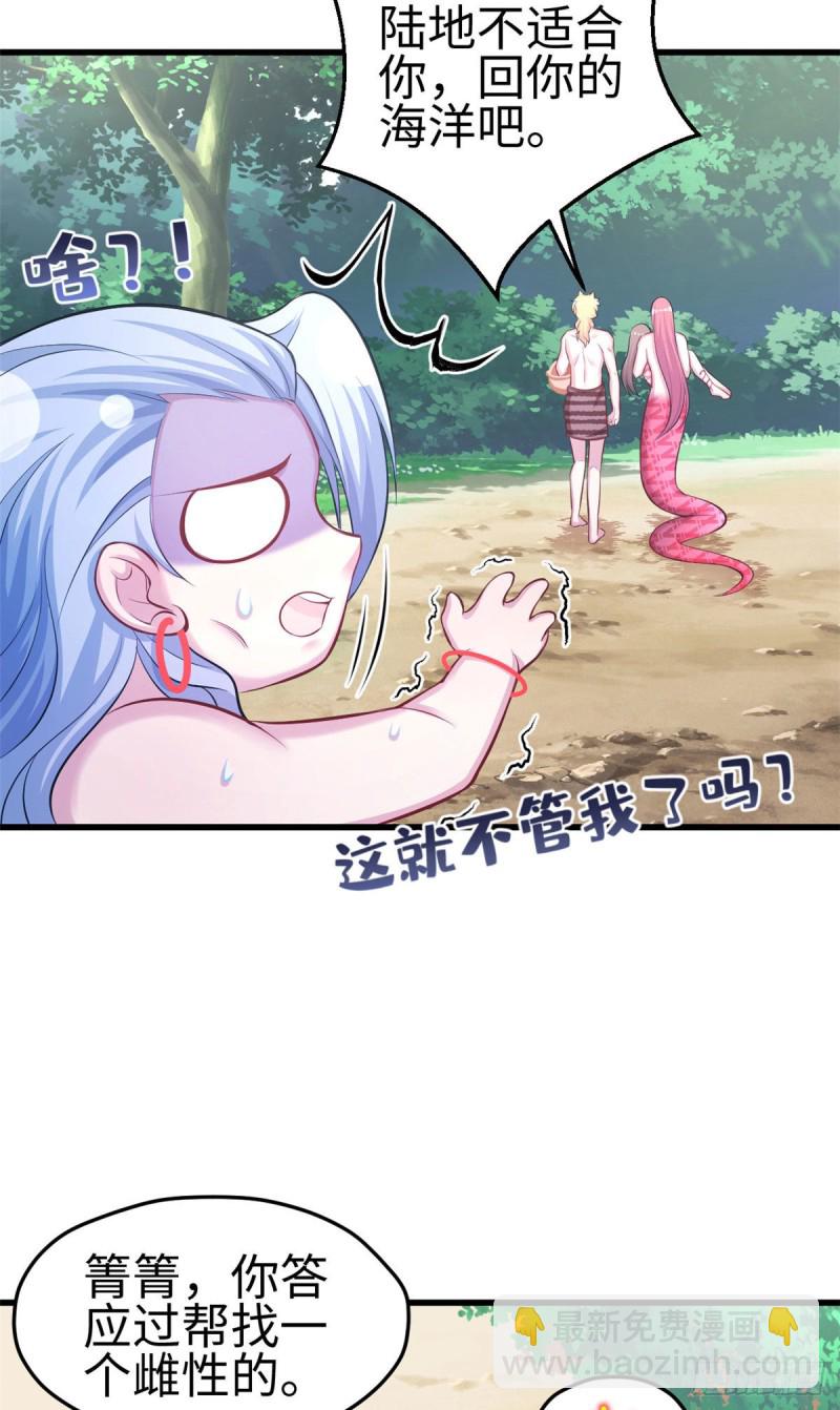 第235话-第238话