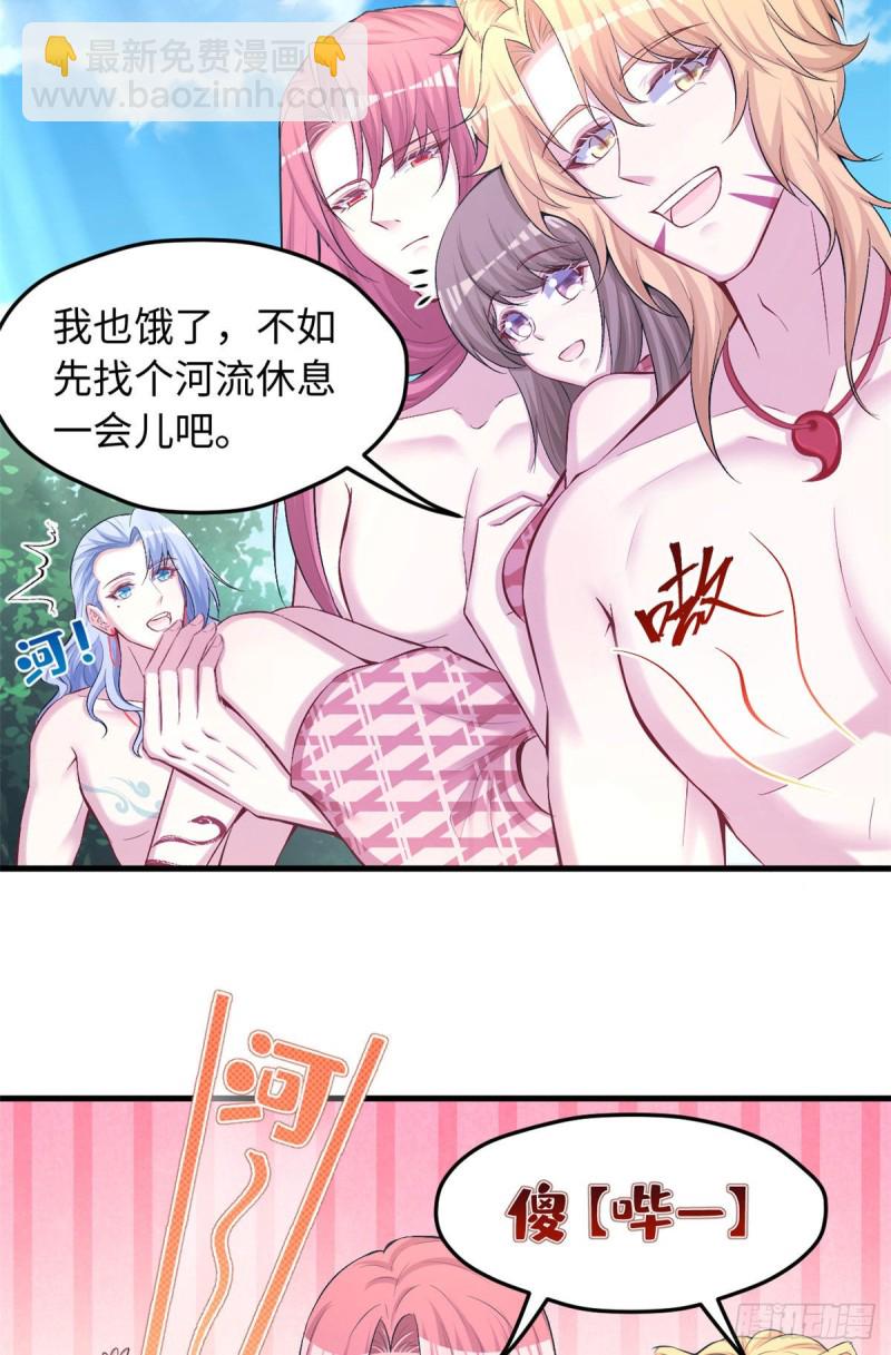 第235话-第238话