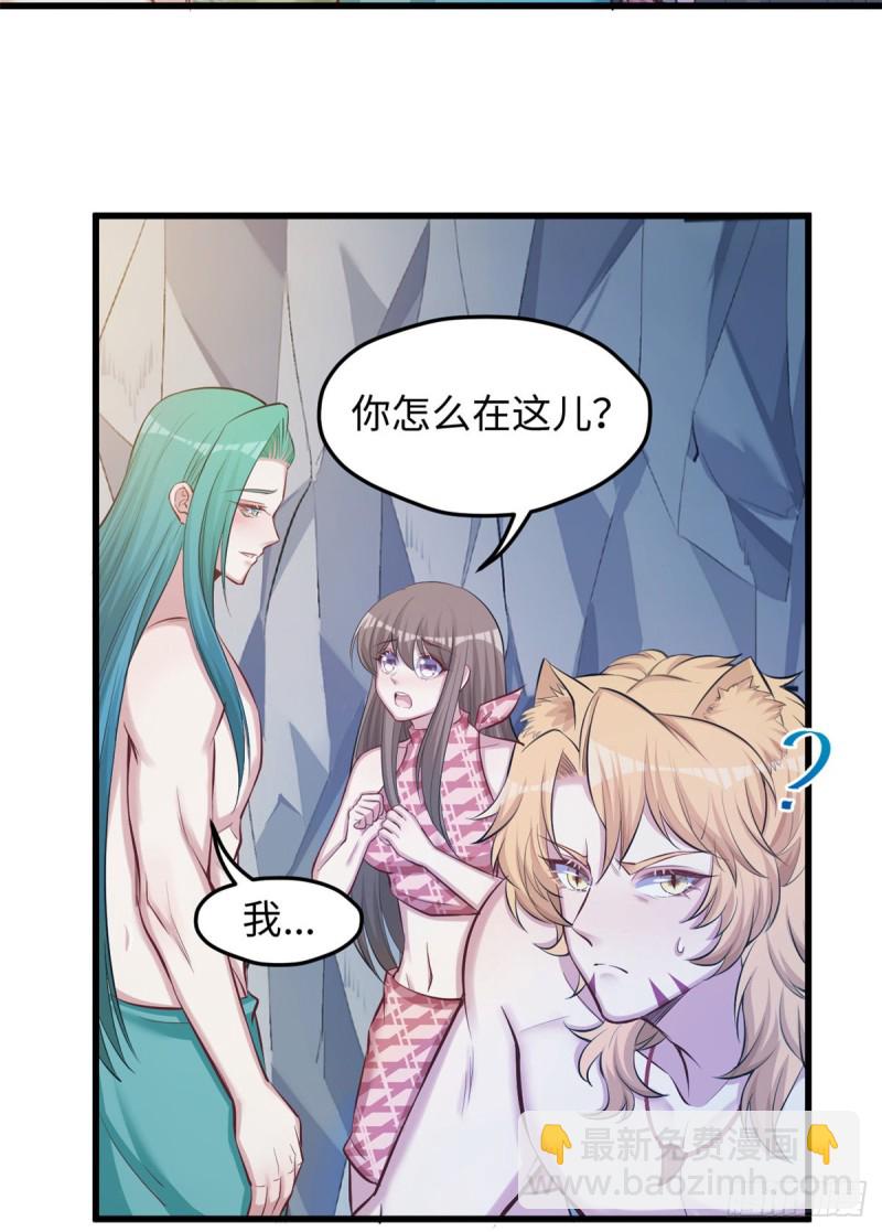 第238话(1/2)-第242话