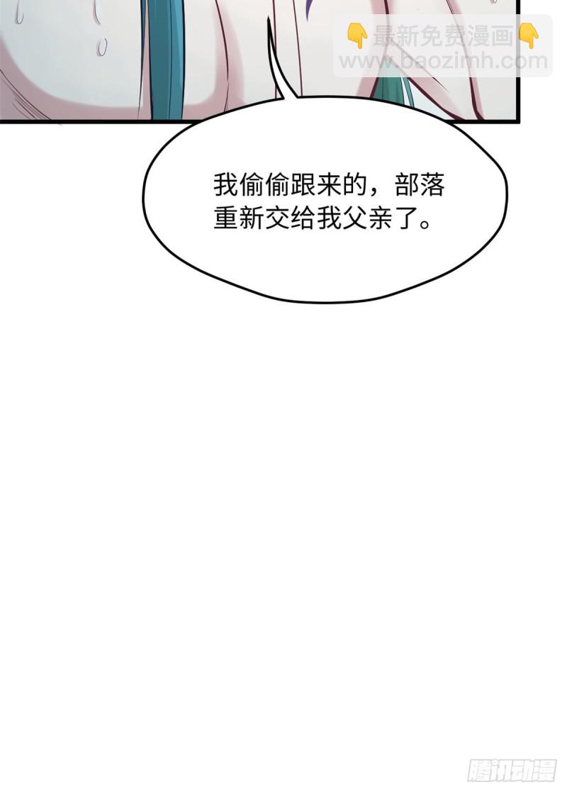第238话(1/2)-第242话