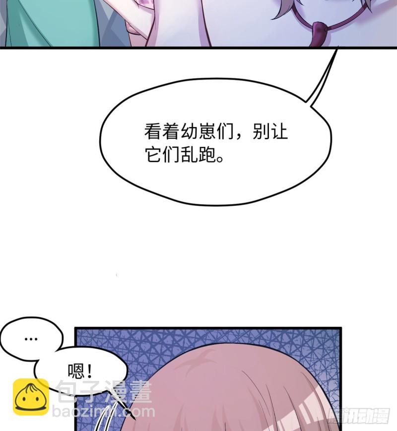 第238话(1/2)-第242话