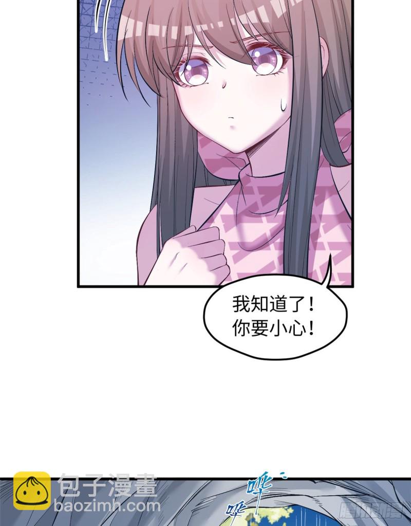 第238话(1/2)-第242话