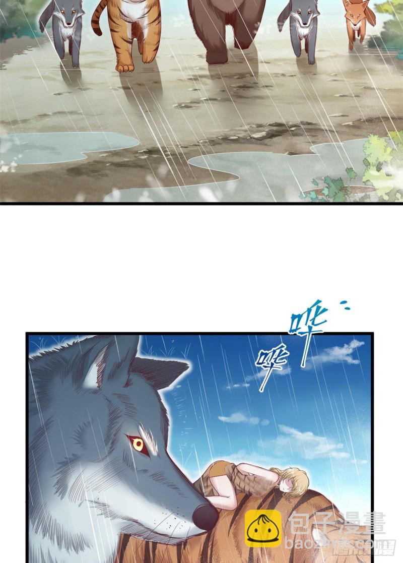 第238话(1/2)-第242话