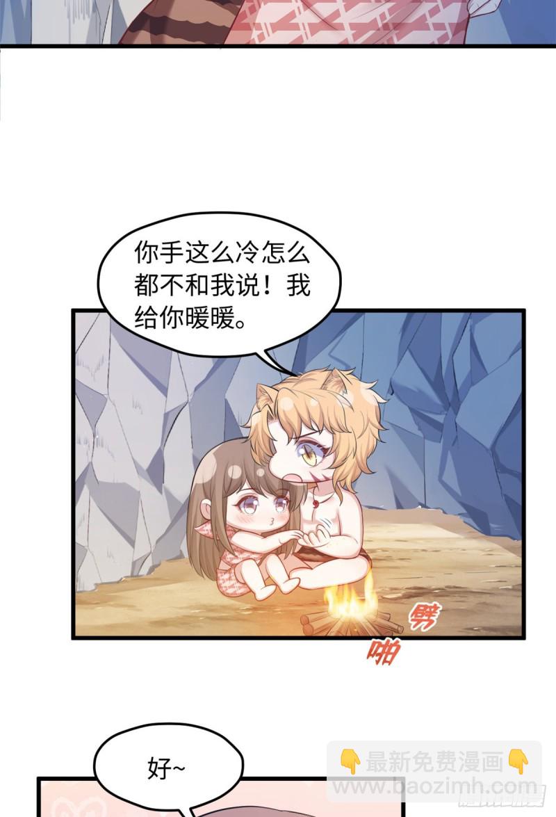 第238话(1/2)-第242话