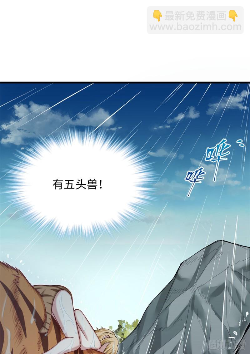 第238话(1/2)-第242话