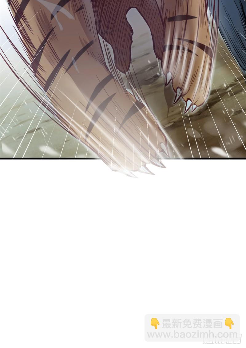 第238话(1/2)-第242话