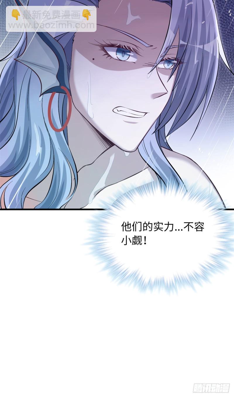 第238话(1/2)-第242话
