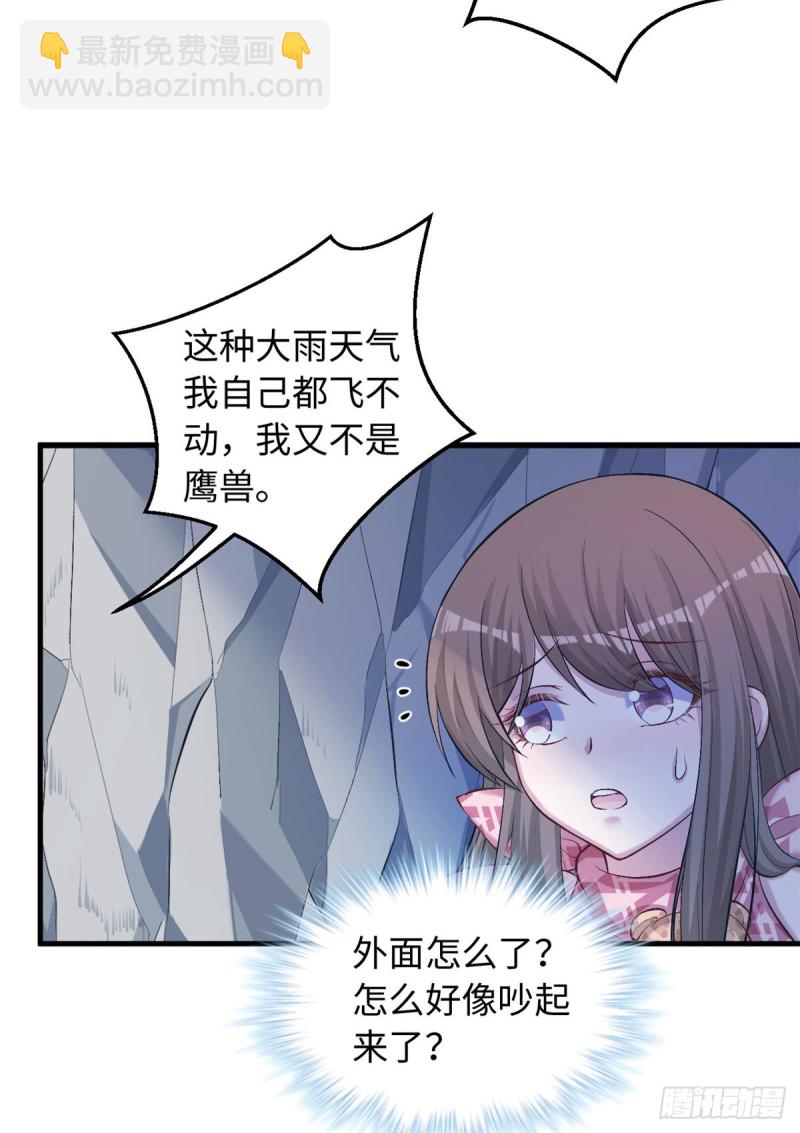 第238话(1/2)-第242话