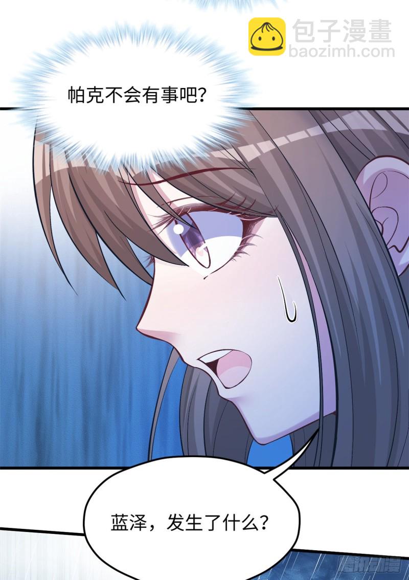 第238话(1/2)-第242话