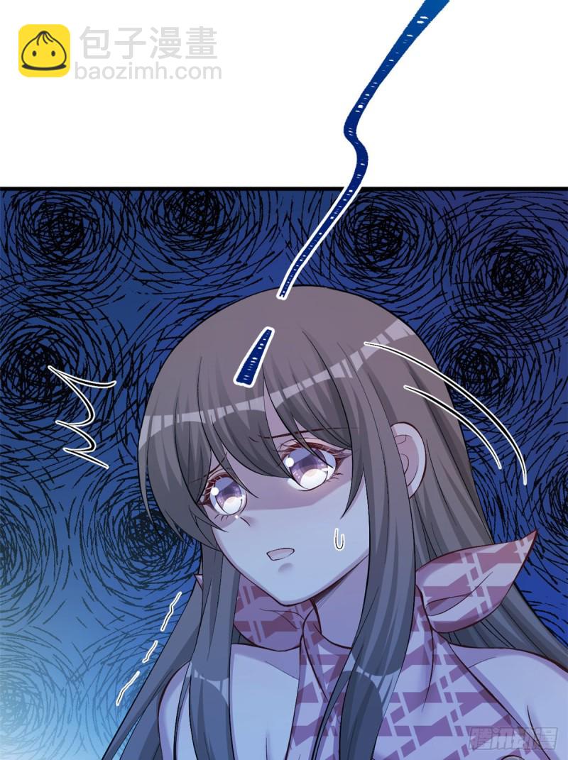 第238话(1/2)-第242话