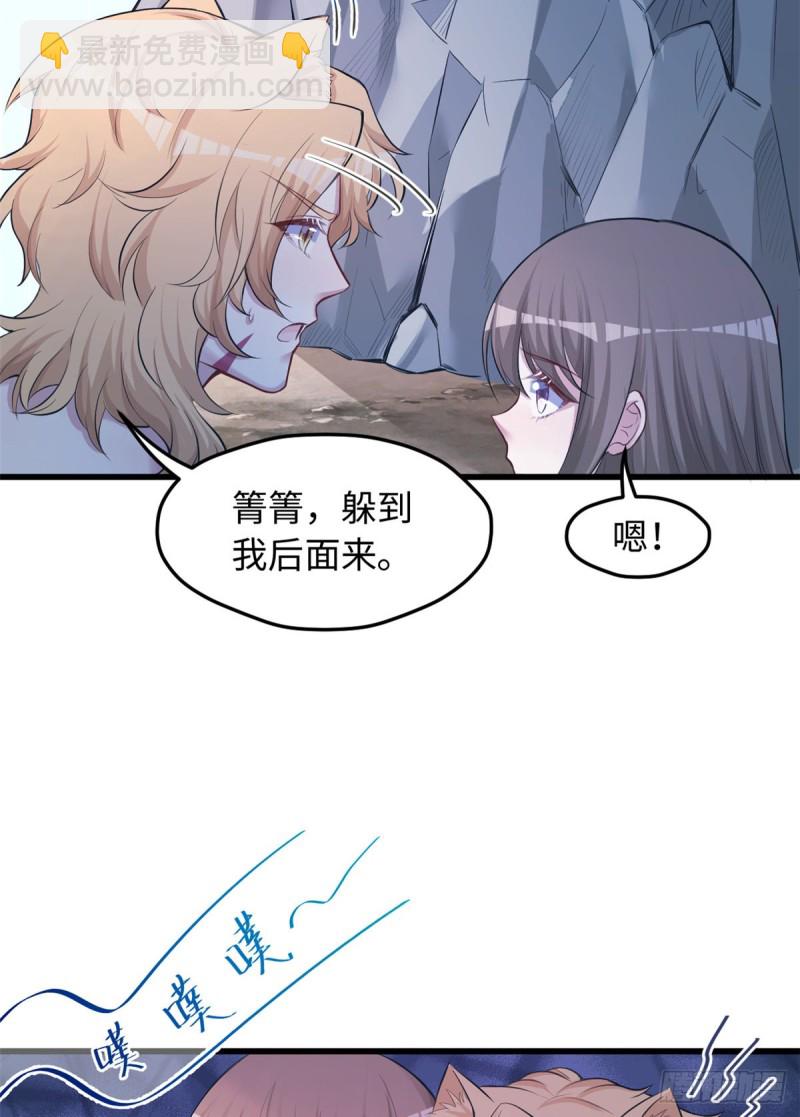 第238话(1/2)-第242话