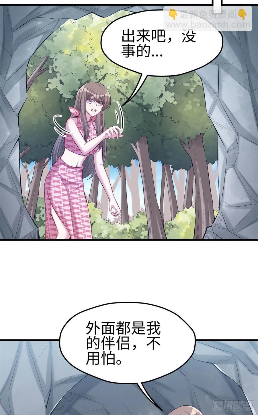 第242话-第246话