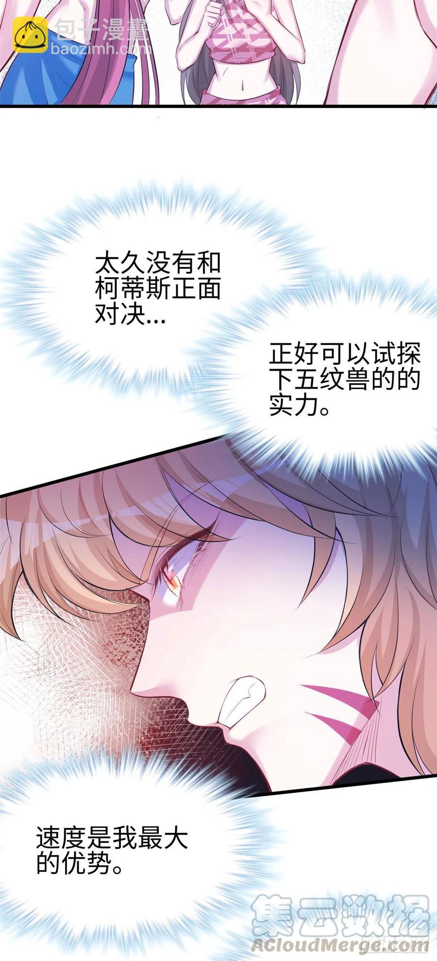 第242话-第246话