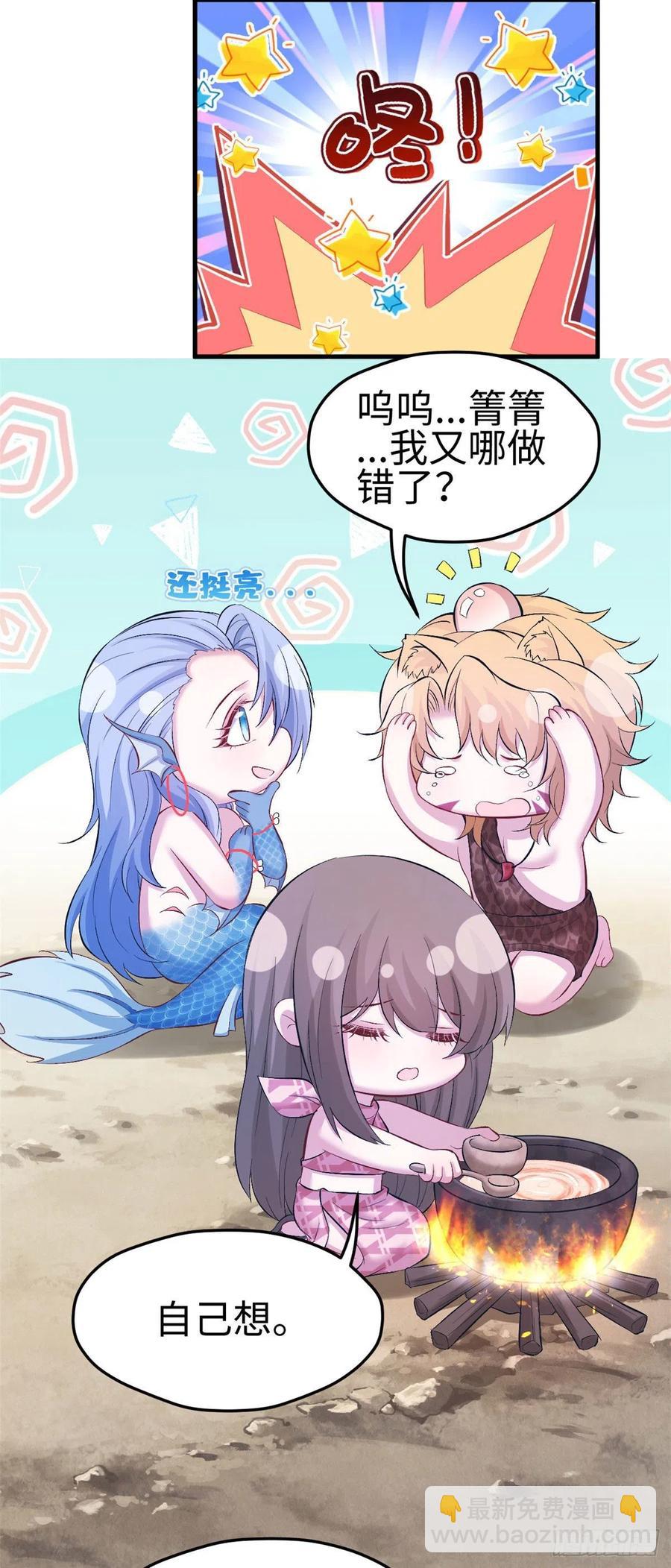 第242话-第246话