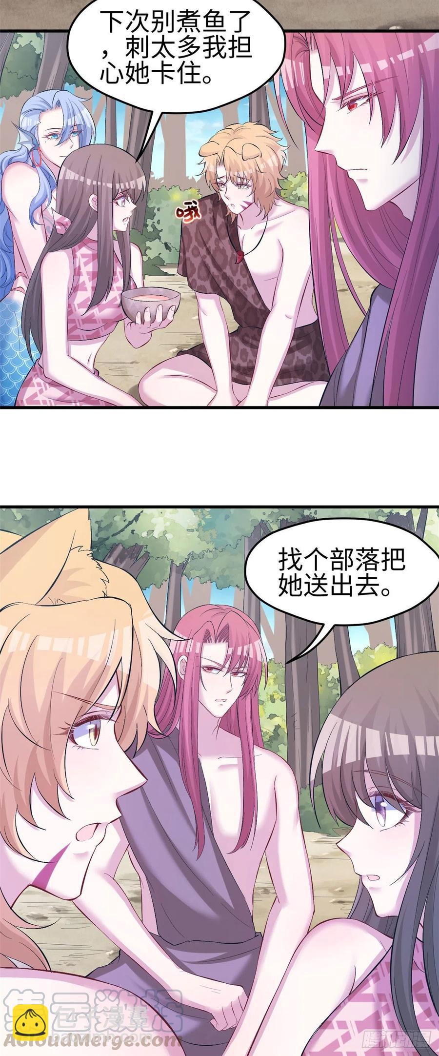 第242话-第246话