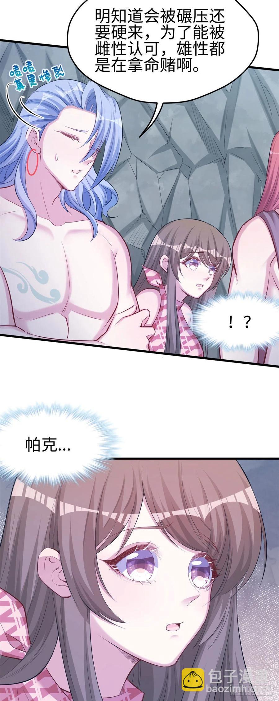 第242话-第246话