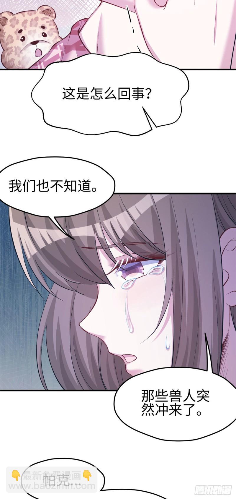 第240话-第244话