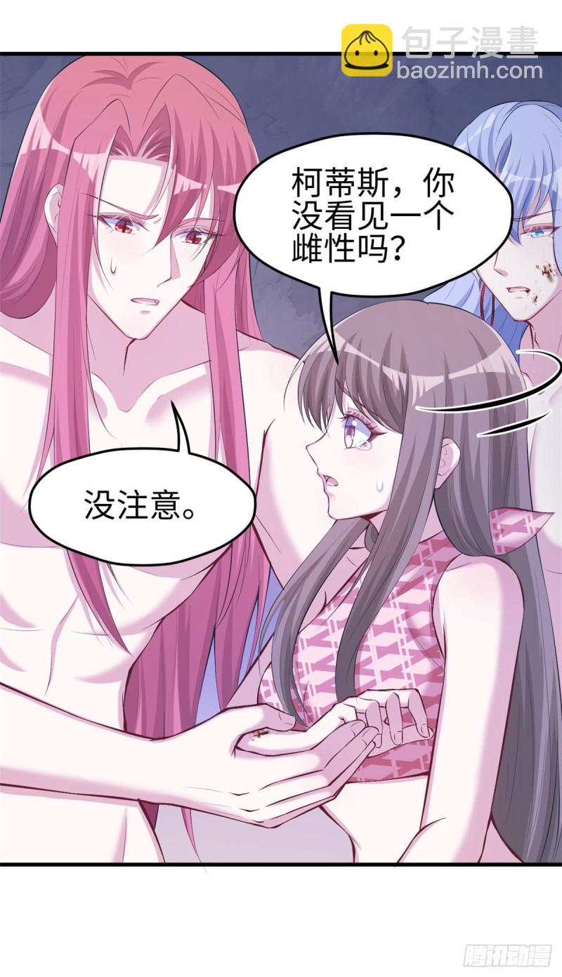 第240话-第244话