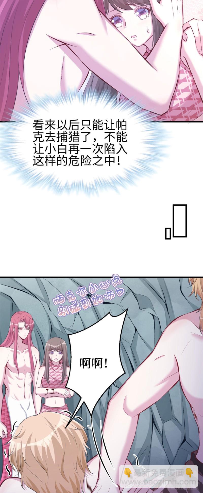 第240话-第244话
