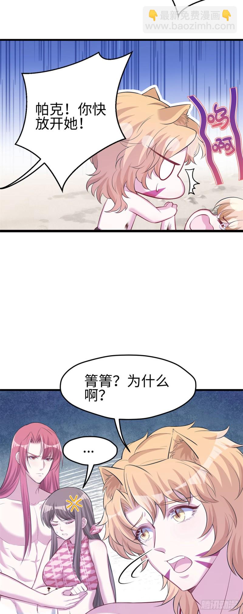第240话-第244话
