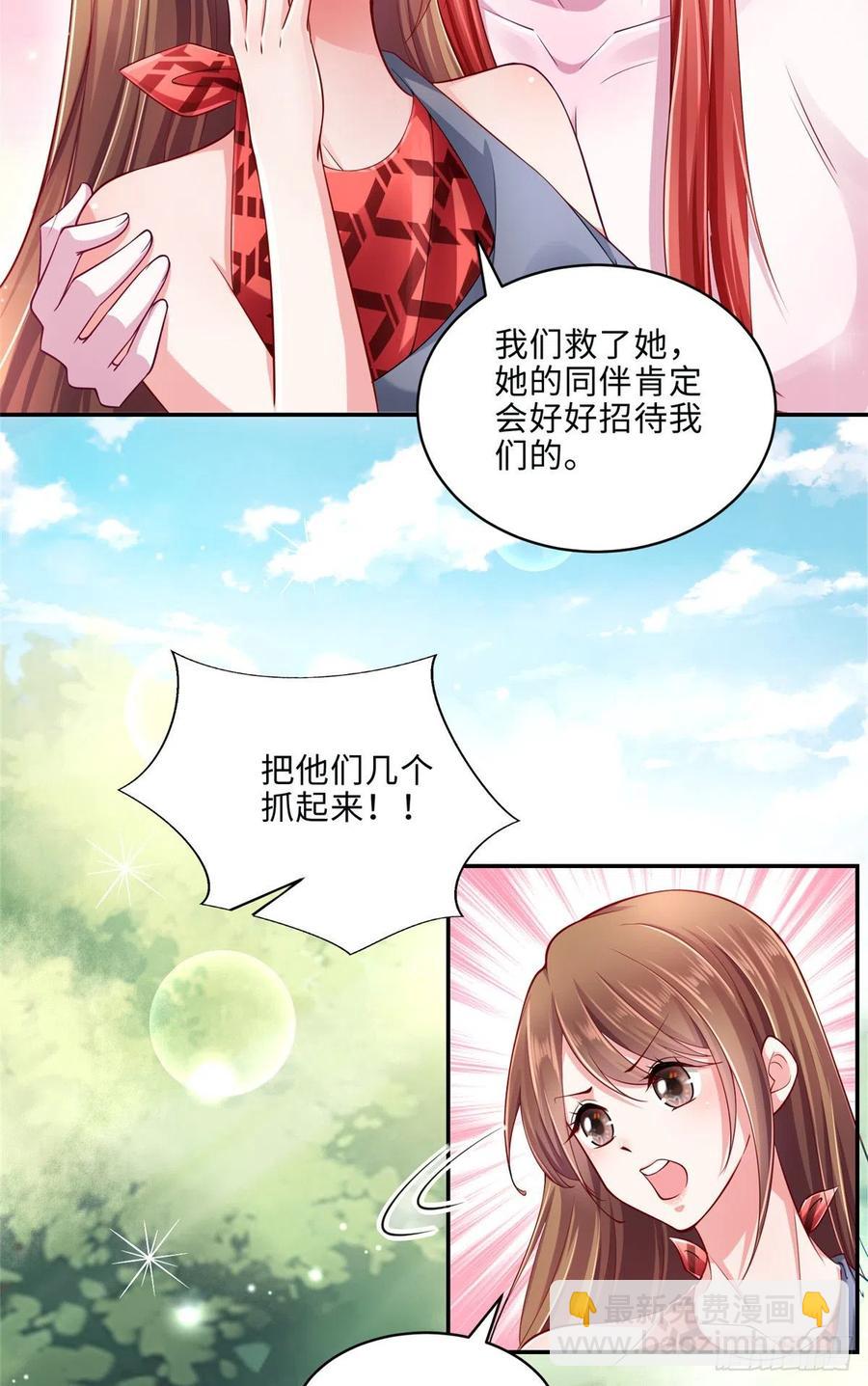 第244话-第248话