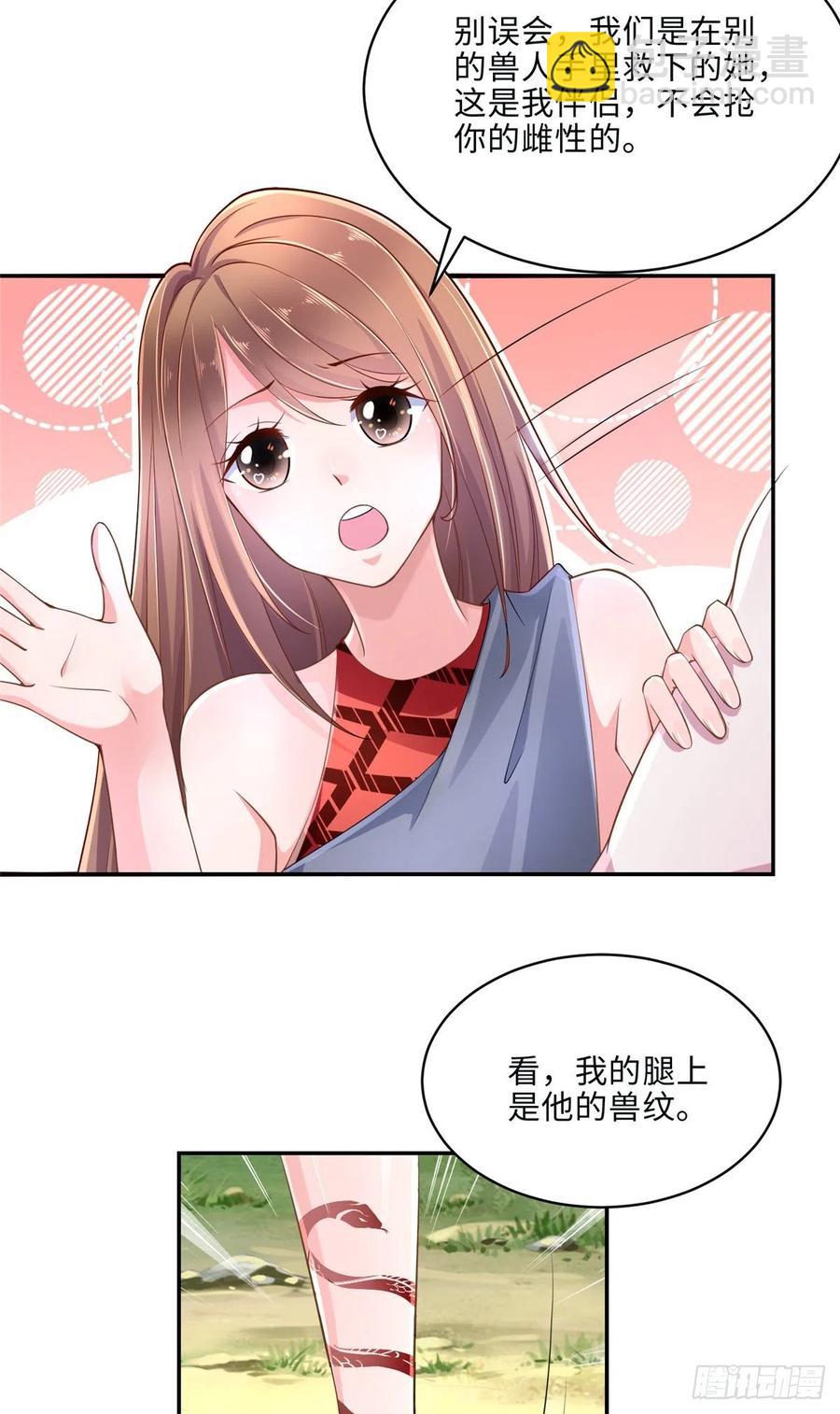 第244话-第248话