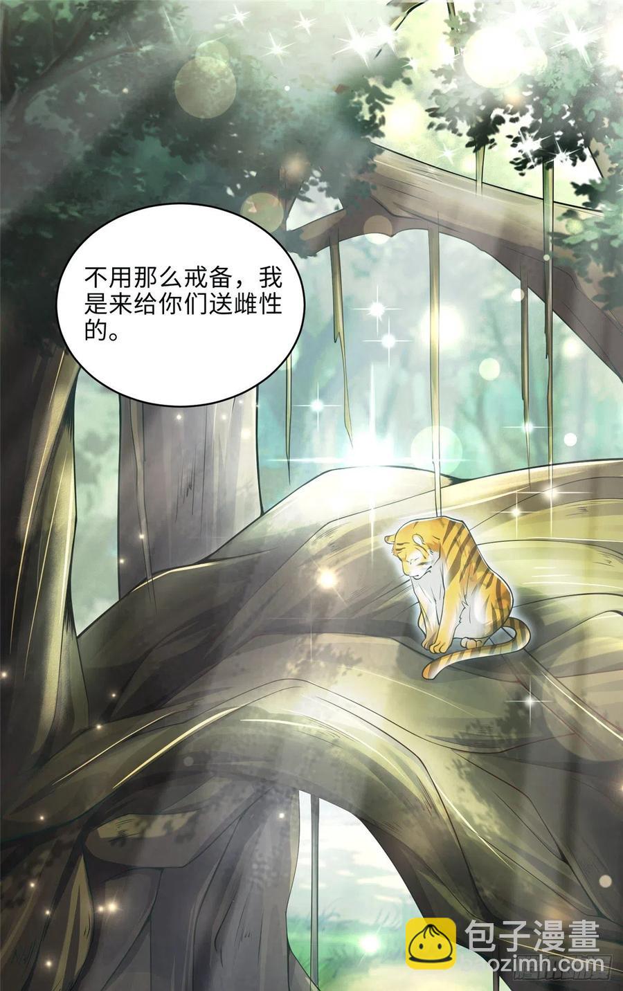 第244话-第248话