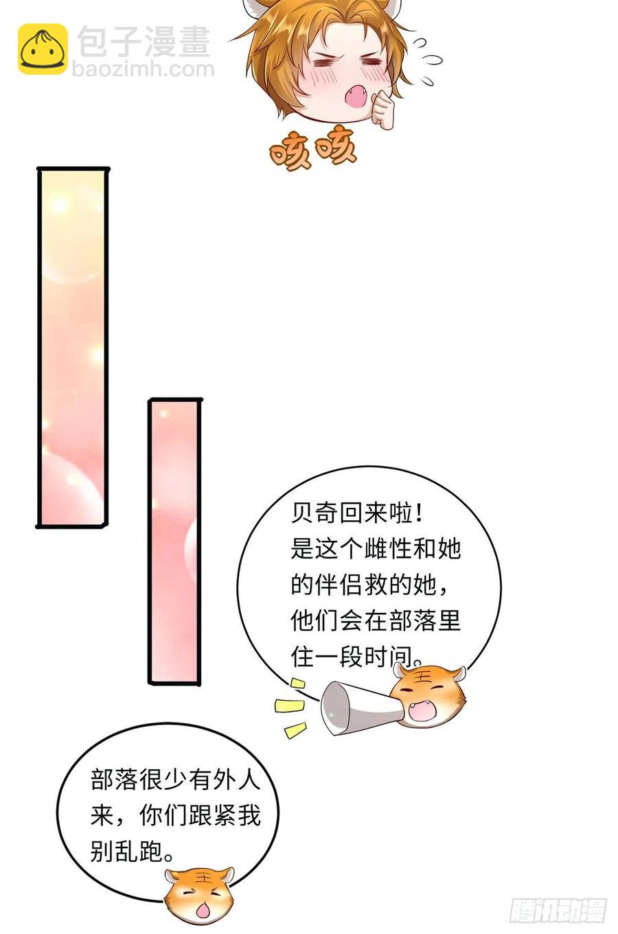 第244话-第248话