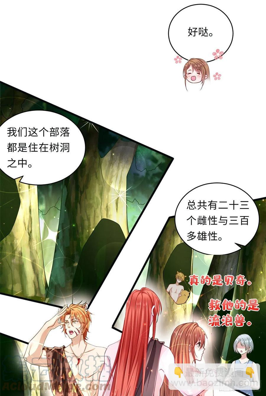 第244话-第248话