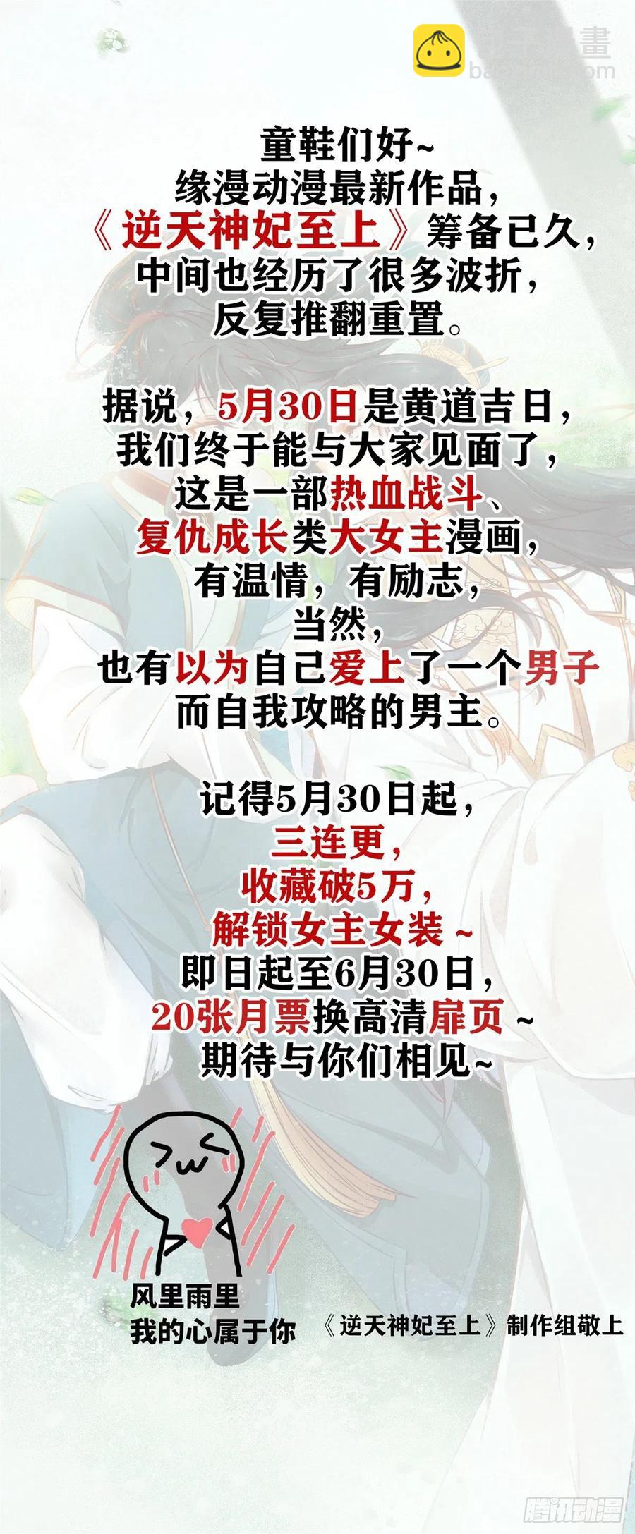 第244话-第248话