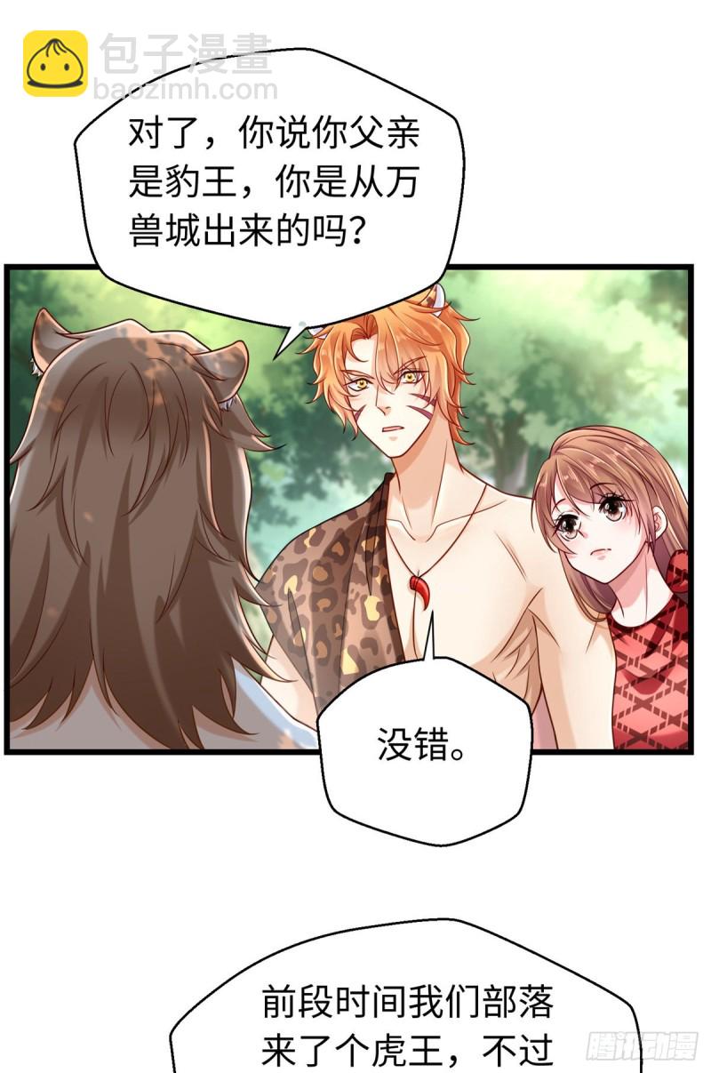 第247话-第252话
